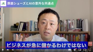 幻想に翻弄される人たち