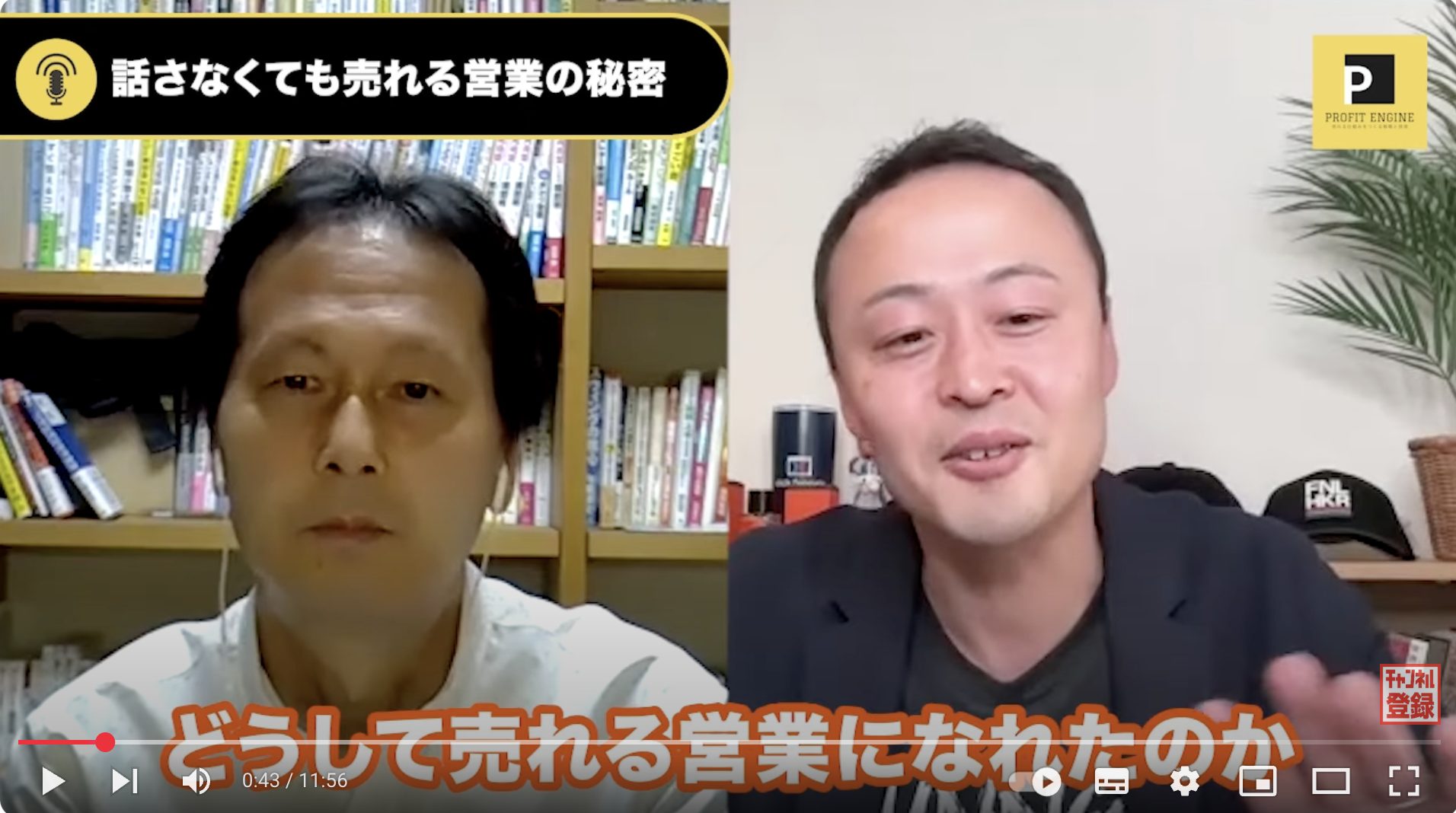 口下手・人見知り・内向的でも売れる営業術「サイレントセールス」の